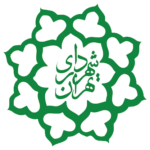 شهرداری تهران